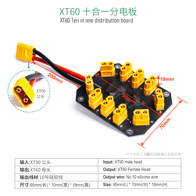 Cavo di ricarica parallela Jee - Drone Battery Parallel Board recensione e prezzo