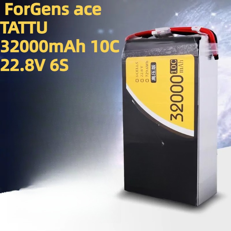 Batteria per Drone ForGens Ace - Drone Battery High Voltage recensione e prezzo